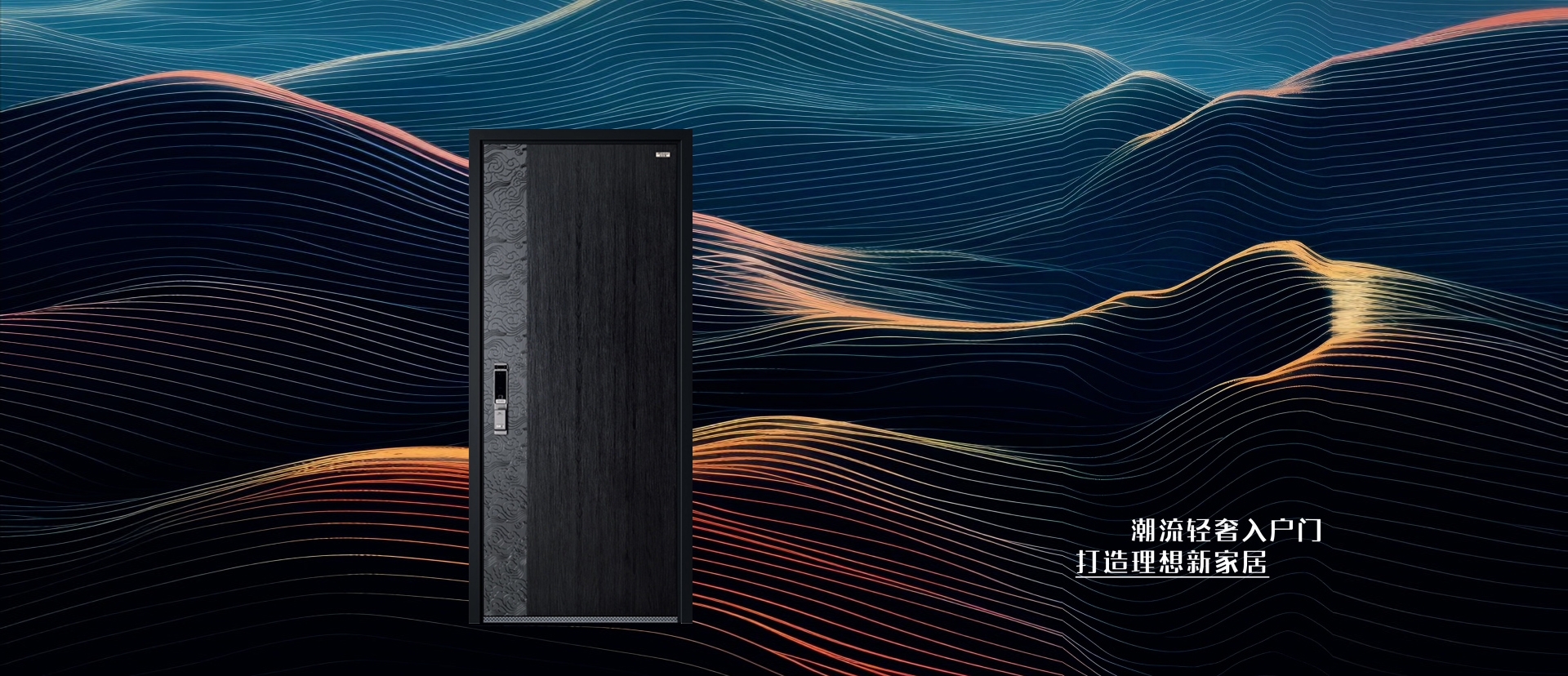 电脑端-首页滚动大图2