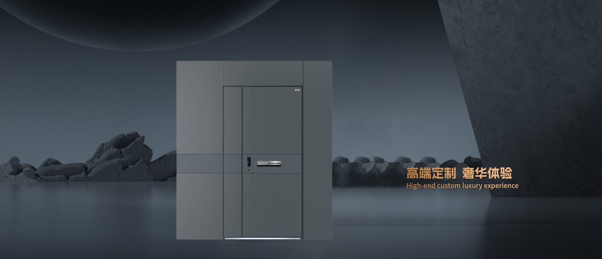 电脑端-首页滚动大图1